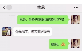 博兴要账公司